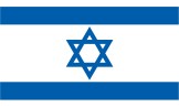 israel1