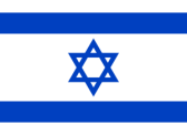 660px-flag_of_israelsvg1